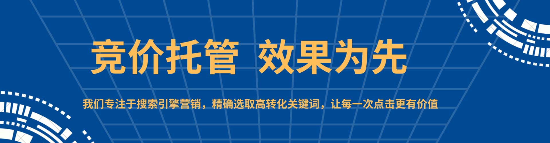 蓝山百度竞价运营