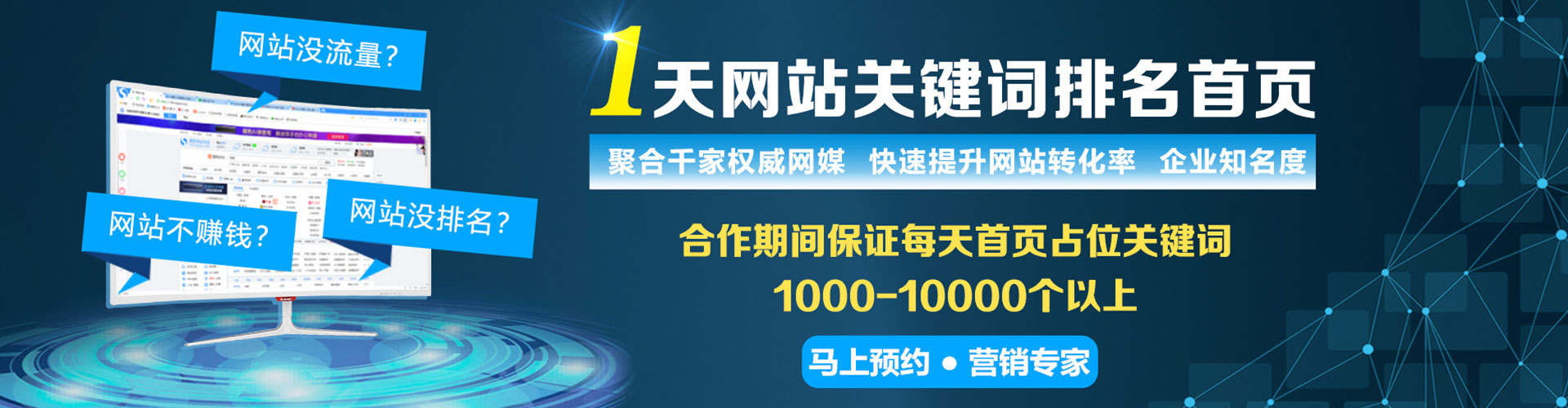 蓝山sem代运营
